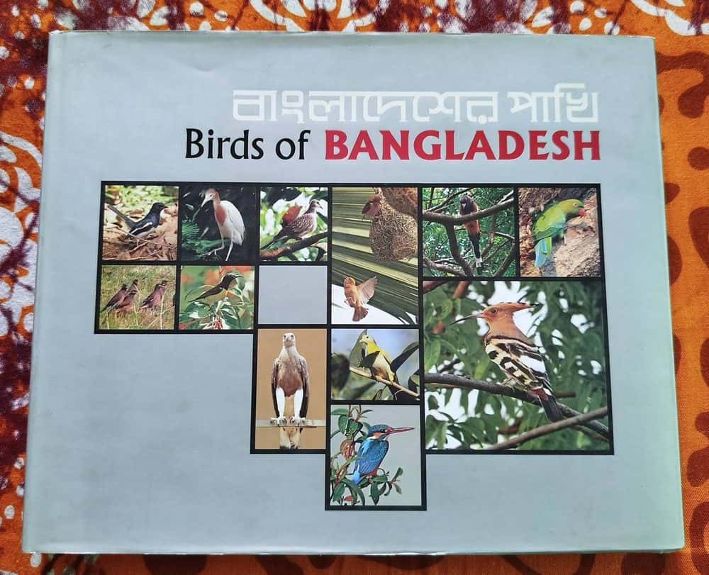 বাংলাদেশের পাখি